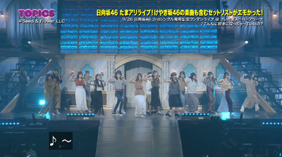 bandicam 2019-10-06 09-33-23-030 - コピー