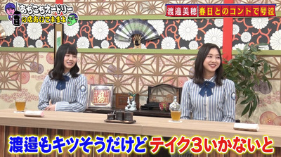 bandicam 2020-12-02 01-59-16-529