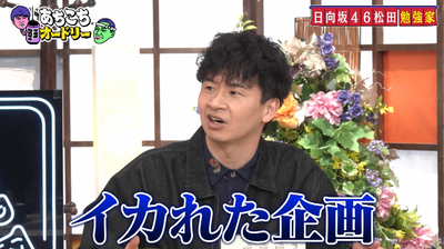 bandicam 2026-02-04 23-20-38-356