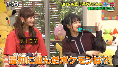 bandicam 2020-03-15 09-59-13-016