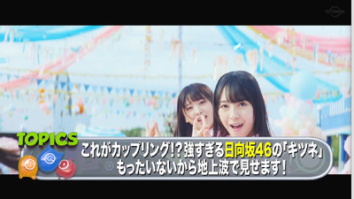 bandicam 2019-06-30 09-38-34-132