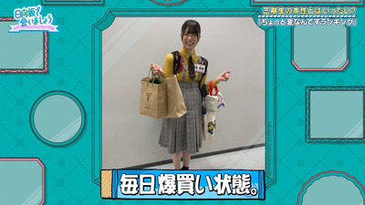 bandicam 2020-11-02 01-17-27-055