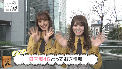 bandicam 2020-01-22 11-24-40-265