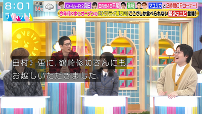 bandicam 2025-12-03 08-01-47-346