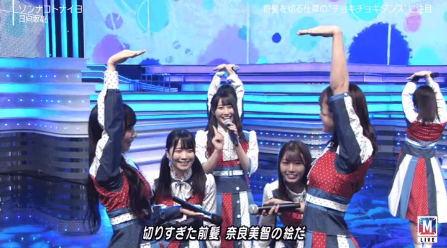 日向坂46 抜け目ない 歌詞に登場する奈良美智さんへ贈った色紙がこちら ソンナコトナイヨ 坂道グループ まとめサイト