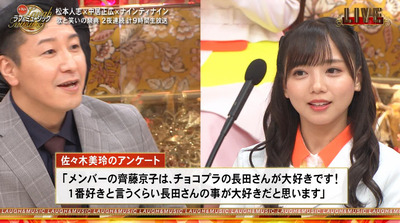 bandicam 2021-08-29 19-21-50-106