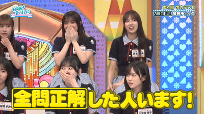 bandicam 2025-07-07 01-45-27-606