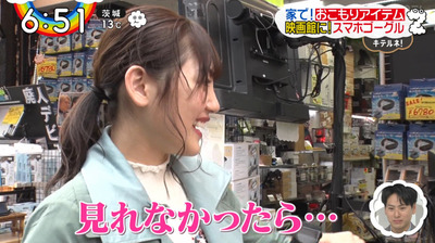 bandicam 2020-03-31 06-51-41-833