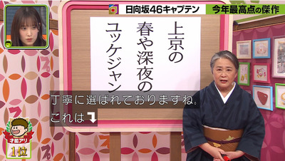 bandicam 2021-02-11 19-30-51-968