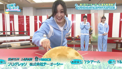 bandicam 2023-01-09 01-33-10-450