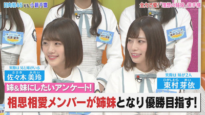 bandicam 2019-05-14 01-29-49-605 - コピー