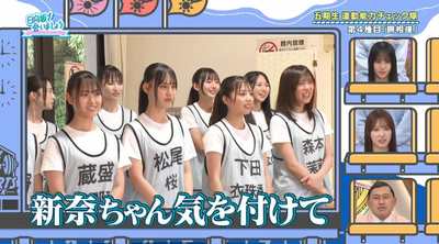 bandicam 2025-09-08 05-33-31-658