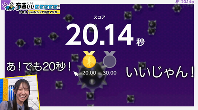 bandicam 2025-06-29 22-08-56-742