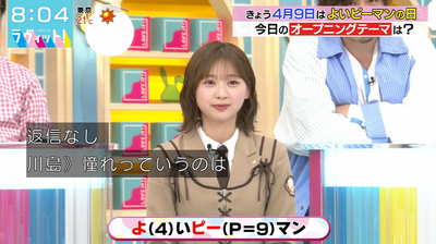 bandicam 2025-04-09 08-04-42-478