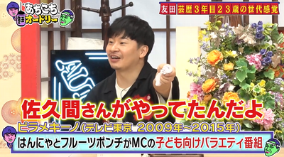 bandicam 2025-07-03 05-37-15-130