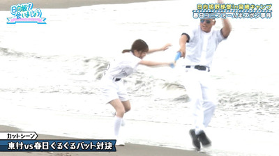 bandicam 2019-10-28 01-06-32-133