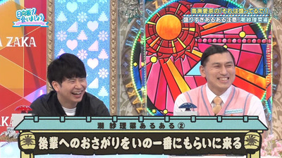 bandicam 2021-04-19 01-09-19-922