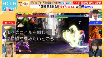 bandicam 2024-11-22 09-19-24-373