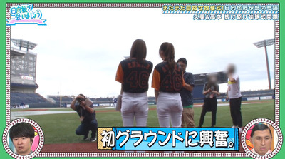 bandicam 2019-10-07 01-09-24-640