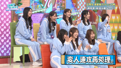 bandicam 2025-09-08 01-26-39-918