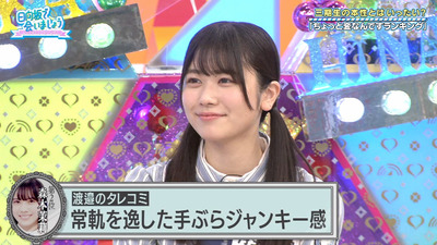 bandicam 2020-11-02 01-17-53-460