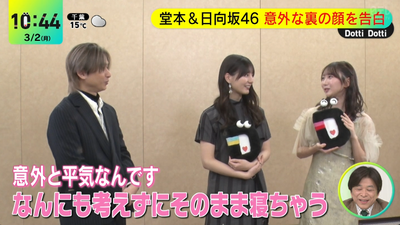 bandicam 2026-03-02 10-44-19-848