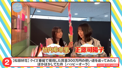 bandicam 2026-01-11 14-40-36-879