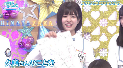 bandicam 2019-07-29 01-09-53-198