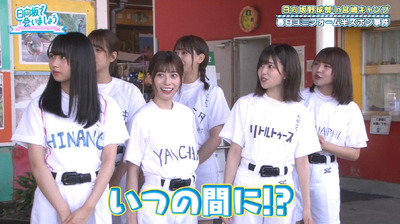 bandicam 2019-10-28 01-06-25-885