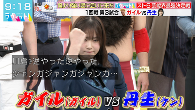 bandicam 2024-11-22 09-18-51-873