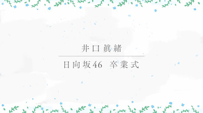 bandicam 2020-03-30 01-36-31-181