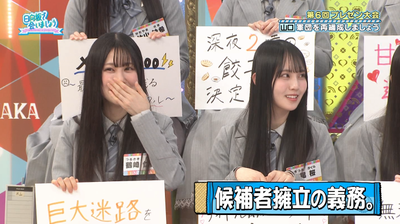 bandicam 2026-04-06 01-25-19-090