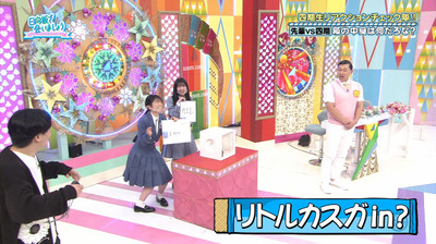 bandicam 2023-03-20 01-19-09-538