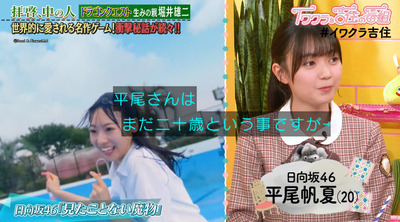 bandicam 2024-03-13 00-15-44-071