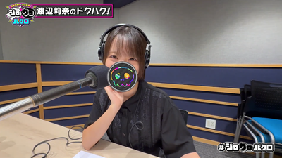 日向坂46宮地すみれと渡辺莉奈のシロクロバクロ【放送作家松田好花】 32-47 screenshot (1)