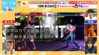 bandicam 2024-11-22 09-19-23-156