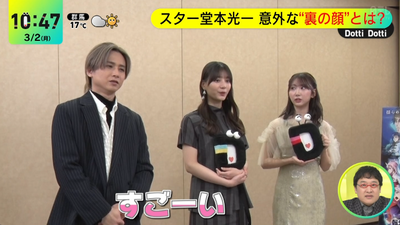 bandicam 2026-03-02 10-47-53-958