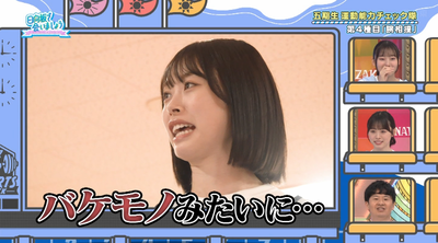 bandicam 2025-09-08 05-33-35-110