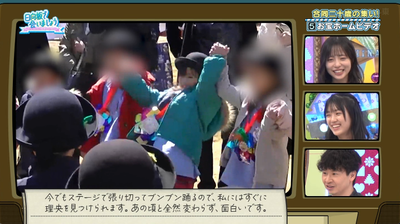 bandicam 2026-03-09 04-38-40-545 - コピー
