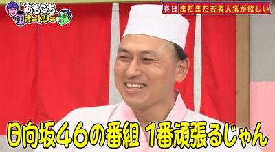 bandicam 2025-07-03 05-31-30-806