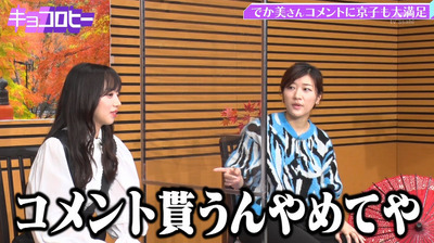 bandicam 2021-09-30 02-44-07-917