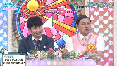 bandicam 2020-04-27 01-11-49-790