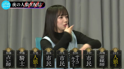 bandicam 2023-04-30 22-54-52-177