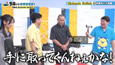 bandicam 2025-06-22 23-06-40-062