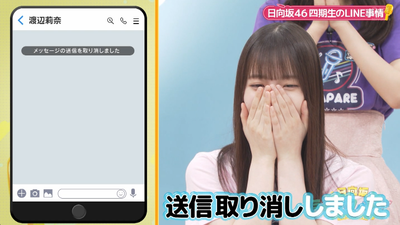 bandicam 2024-06-19 03-51-16-060