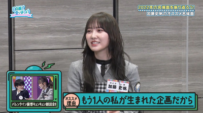 bandicam 2023-02-27 01-07-48-863