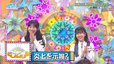 bandicam 2023-06-26 01-17-03-885