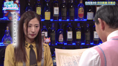 bandicam 2020-03-30 01-37-11-599