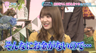 bandicam 2019-12-24 18-58-10-715