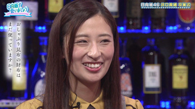 bandicam 2020-03-30 01-36-50-675